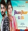 Jhanjra Ka Joda By Mohit Sharma Hard Dholk Remix 2019 Dj Dinesh Loharu