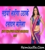 Saiya Lahanga Utha Ke Dna Dan Marela (Full to Dance Masti Tunch Mix Dj Aditya)