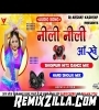 Neeli Neeli Akhiyan Raj Bhai New Bhojpuri Full Hard Dholki Dj Mix Song 2021 Dj Akshay
