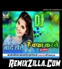 Duniya Karti Hai Kyo Jid Hamesha Love Dholki Mix Dj Rupendra