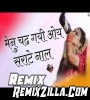 Mainu Chad Gayi Oye Tupka Tupka Full Punjabi Party Dance Mix Dj Remix Song