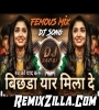 Bhichada Yar Mila De Rab Ko Yad Karu Femous DJ Mix Song DJ Ravi RJ