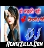 Wo Ladki Nahi Zindagi Hai Meri Dj Remix Love Mix