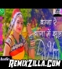 Banna Re Bagho Me Best Dholki Mix Dj Ronak