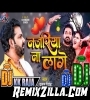 Najariya Na Lage Remix Pawan Singh Bhojpuri DJ Song 2021 DJ KK Raja