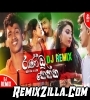 Randu kekka Dj Remix Song Download