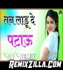 Rawat Ki Banja Janudi New Rajasthani Dj Remix 2021
