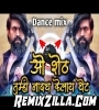 O Sheth Marathi Dj Song Download
