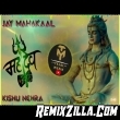 Mahadev Ji Dj Remix Songs Sawan Special Song 2021 Mahakaal DJ Song