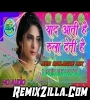 Mujhse Jo Door Hai Vo Use Mila Dialogue Hindi Love Sad Dj Mix