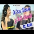 Main Tera Deewana Tu Meri Diwani Hindi Hard Dj Mix DJ Rdx