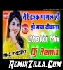 Laal Chunariya Wali Pe Dil Aaya Re Dholki Dance Love Mix Dj Sunil