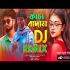 Kacha Badam Bangla Remix Song Download Mp3