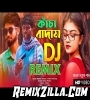 Kacha Badam Bangla Remix Song Download Mp3