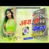 Aara Me Dobara Khesari Lal Yadav Bhojpuri Dj Remix Song 2021 2022