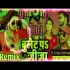 Bullet Par Jija Shilpi Raj New Best Bhojpuri Dj Remix Song Download