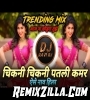 Chikni Chikni Patli Kamar Aise Na Hila Trending Mix DJ Ravi