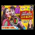 Marda Ke Pichakariya Me Rang Trending Bhojpuri Holi Dj Song