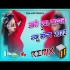 Tera Thodi Wala Til New Hr Dj Remix Song Download 2022