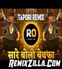 Sare Bolo Bewafa Dj Remix Song Download
