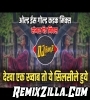 Dekha Ek Khwab Kishor Kumar Old Pad Remix Song