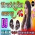 Tere Dard Se Dil Aabad Best Hindi Old Dj Mix Song
