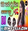 Tere Dard Se Dil Aabad Best Hindi Old Dj Mix Song