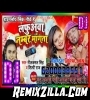 Lafua Number Mangata New Bhojpuri Dj Song Download 2022