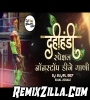Dahi Handi Special Nonstop Mix Krishna Janmashtami DJ Remix Songs 2022