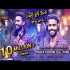 Pulsar New Best Telugu Remix Song Download