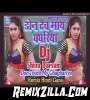 Don Touch My Ghaghariya Hindi Love Dj Remix Song 2022