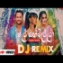 Mal Onchilla Dj Remix Song Download