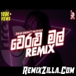Veralu Mal Dj Remix Song Download