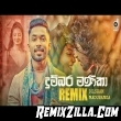 Dumbara Manika Remix Song Download