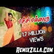 Sokkana Kuppathil Remix Song Download
