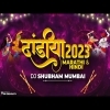 Marathi Dandiya Remix Song Download