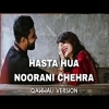 Hasta Hua Noorani Chehra Qawwali Version Remix Song
